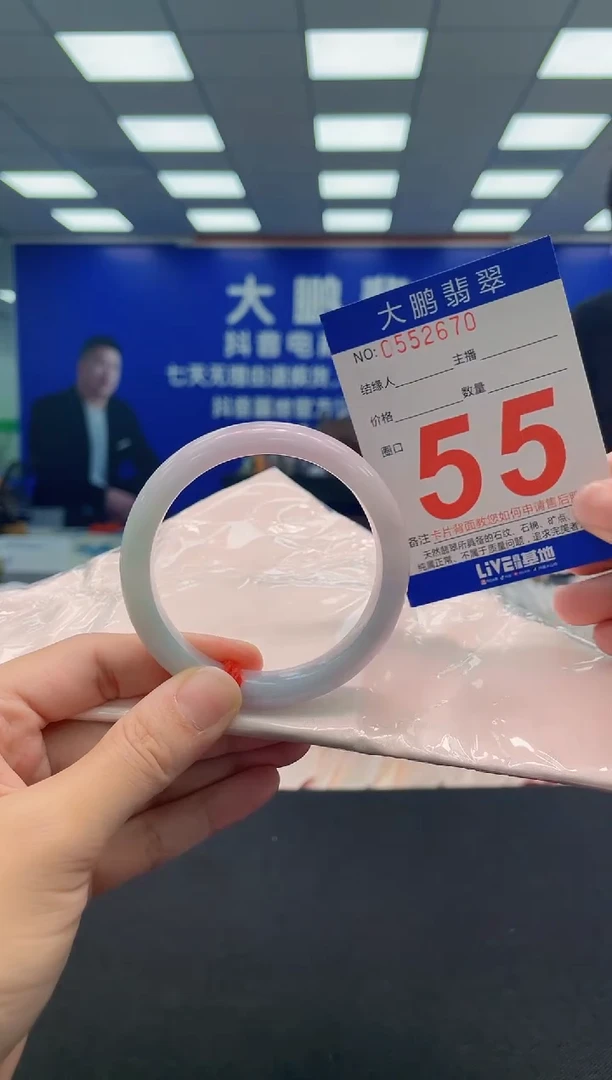 翡翠手镯未镶嵌AAAAAAAAA