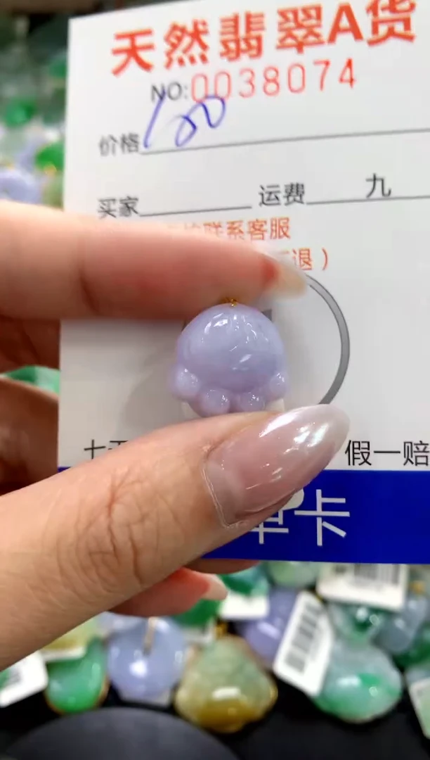 颈饰18K金镶嵌翡翠1111111111111111