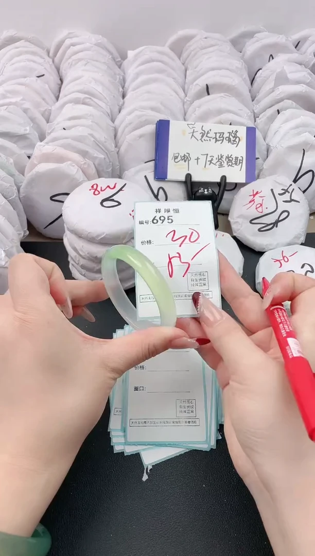 【闪购商品】玛瑙/玉髓手镯未镶嵌695