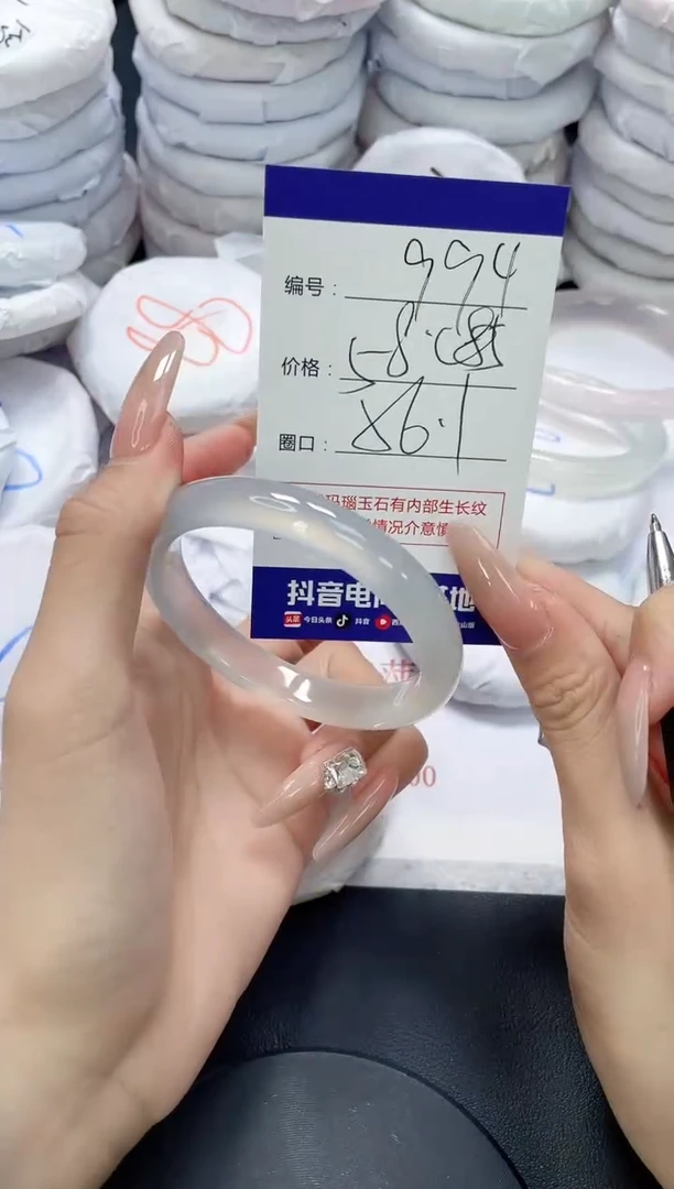 未镶嵌手镯玛瑙/玉髓994