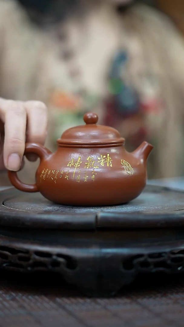 茶壶紫砂宜兴岁颐传砂原矿全手25家+随机字画