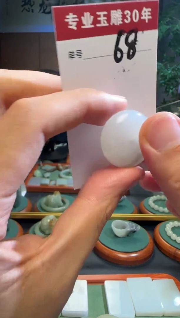 未镶嵌和田玉挂件68