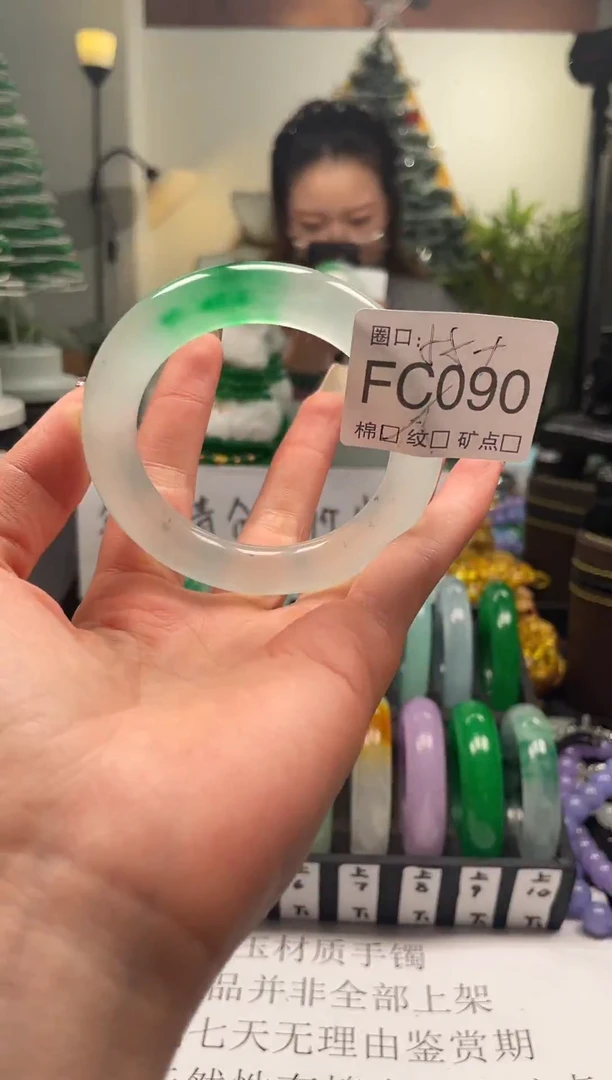 静宝石英岩手镯FC090