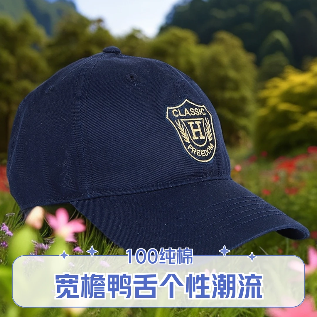 盾标上班潮流时尚休闲百搭透气专用运动韩版宽檐纯棉棒球帽帽子