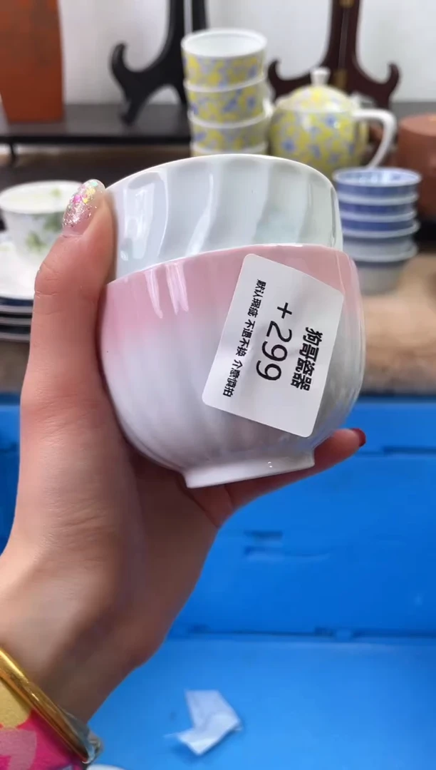 【闪购商品】瓷片299+2海外中古回流瓷器 默认瑕疵慎拍