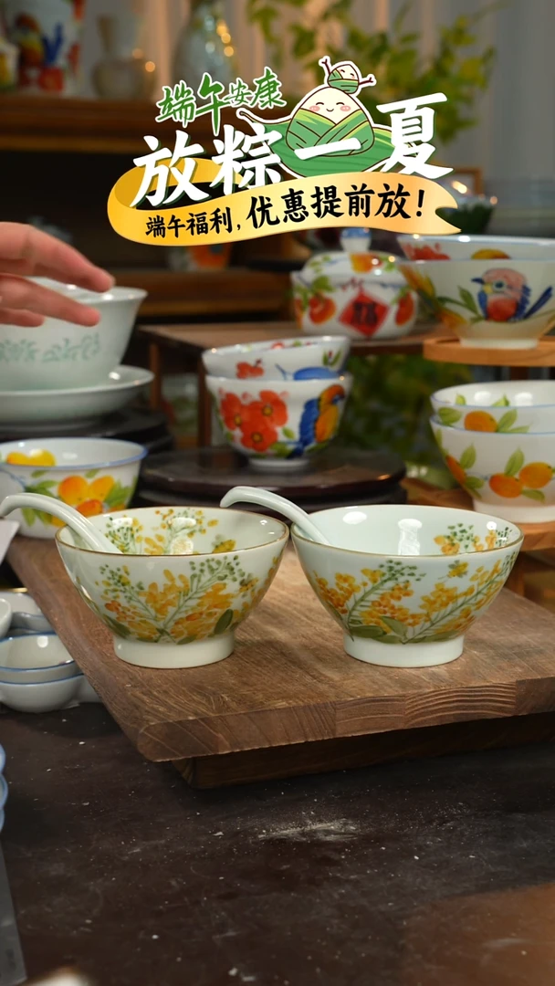 陶瓷景德镇高温釉下彩手绘陶瓷