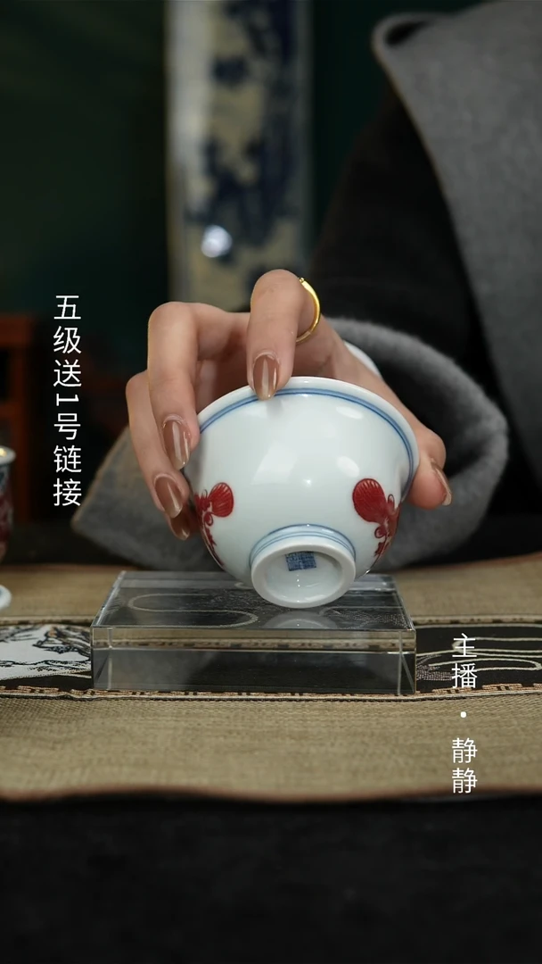 【闪购商品】全釉里红鱼澡压手杯