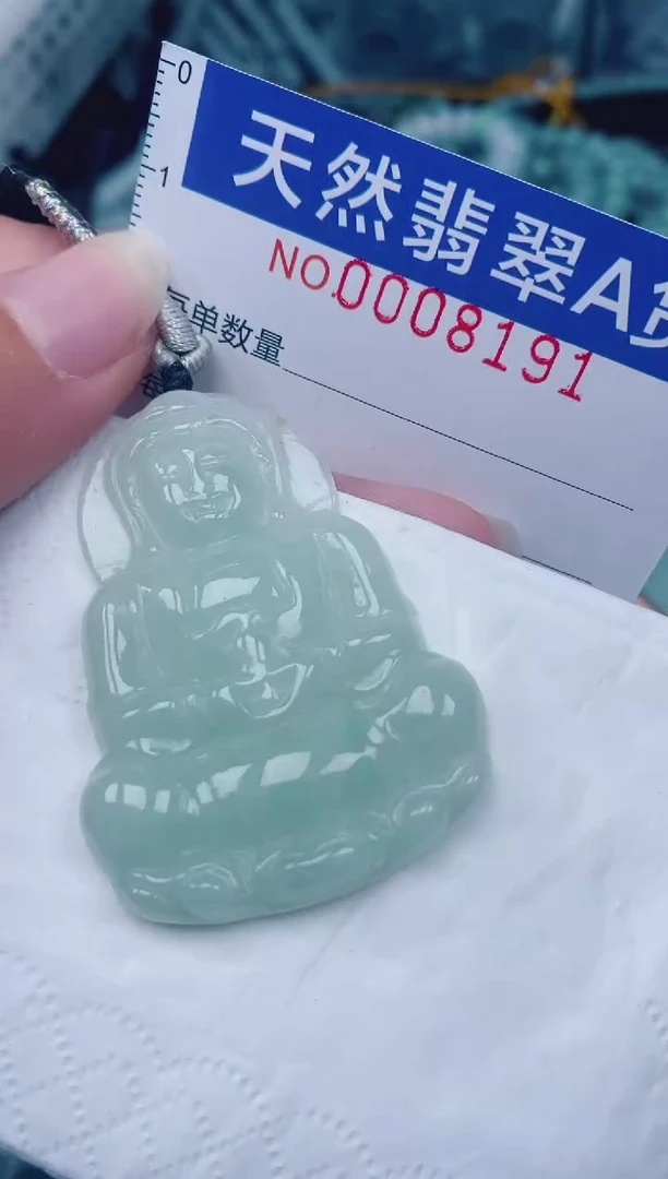 颈饰未镶嵌翡翠00008191
