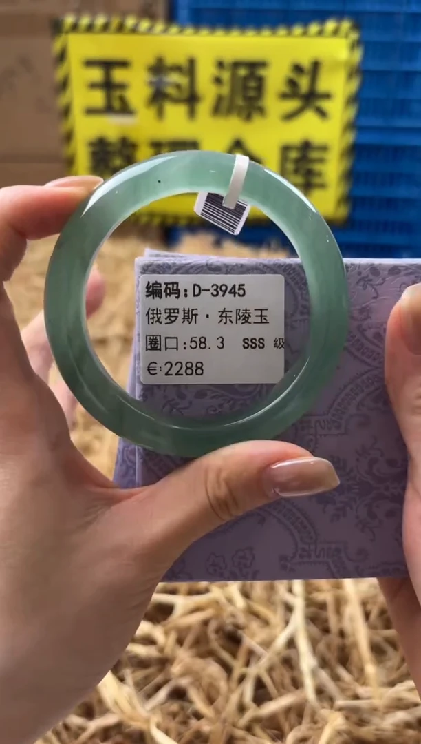 未镶嵌手镯石英质玉D-3945