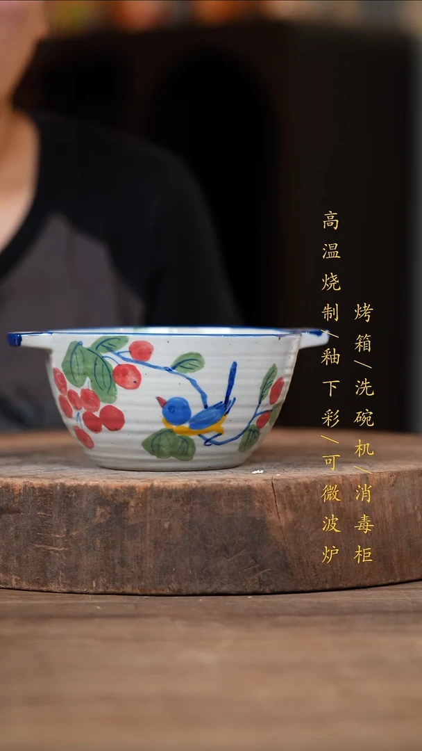 瓷片景德镇高温釉下彩（食品级）