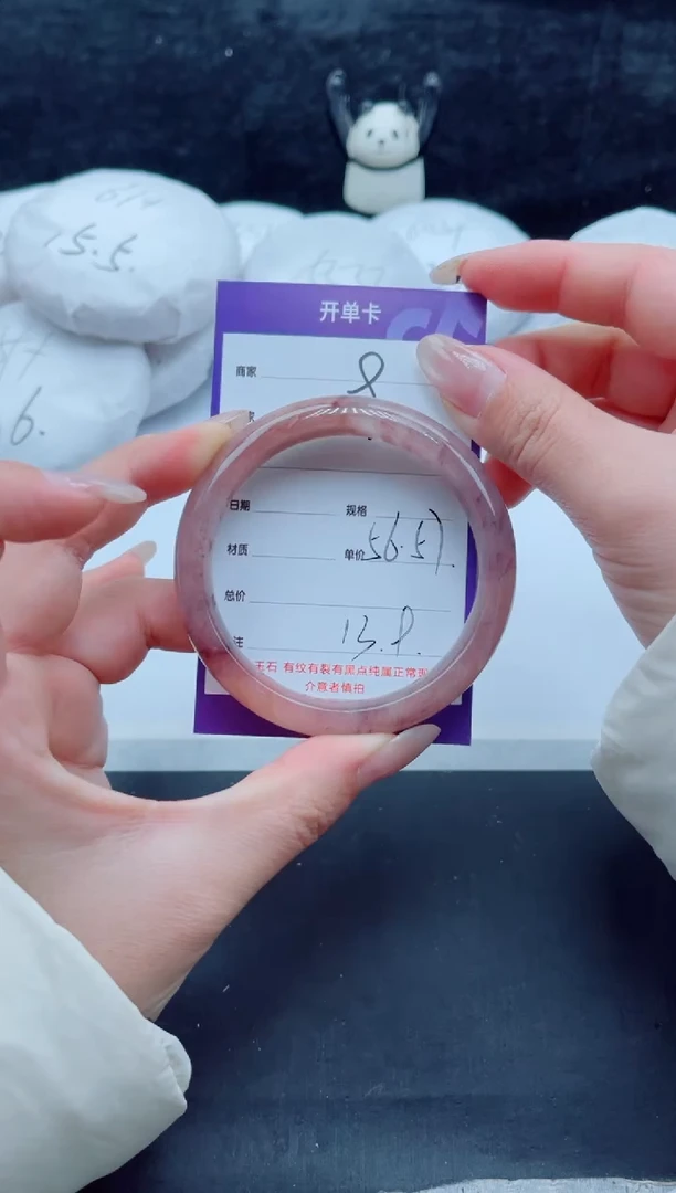 未镶嵌手镯石英质玉（金丝玉）9-5657