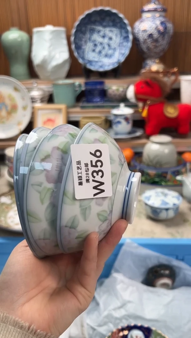 瓷片￥**点356W满28包邮 不满找客服延期发货