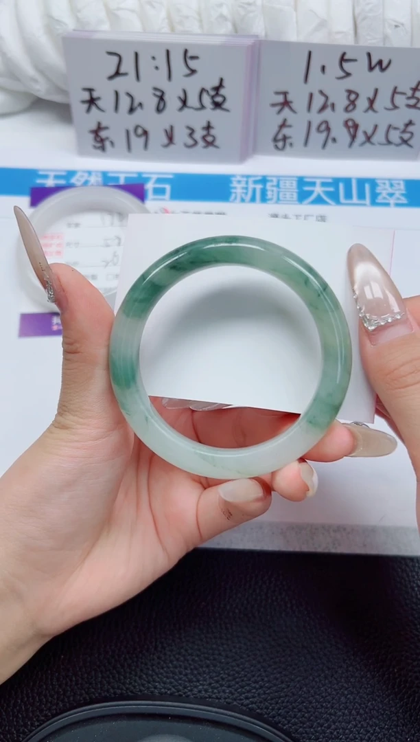 未镶嵌手镯石英质玉175-55/56