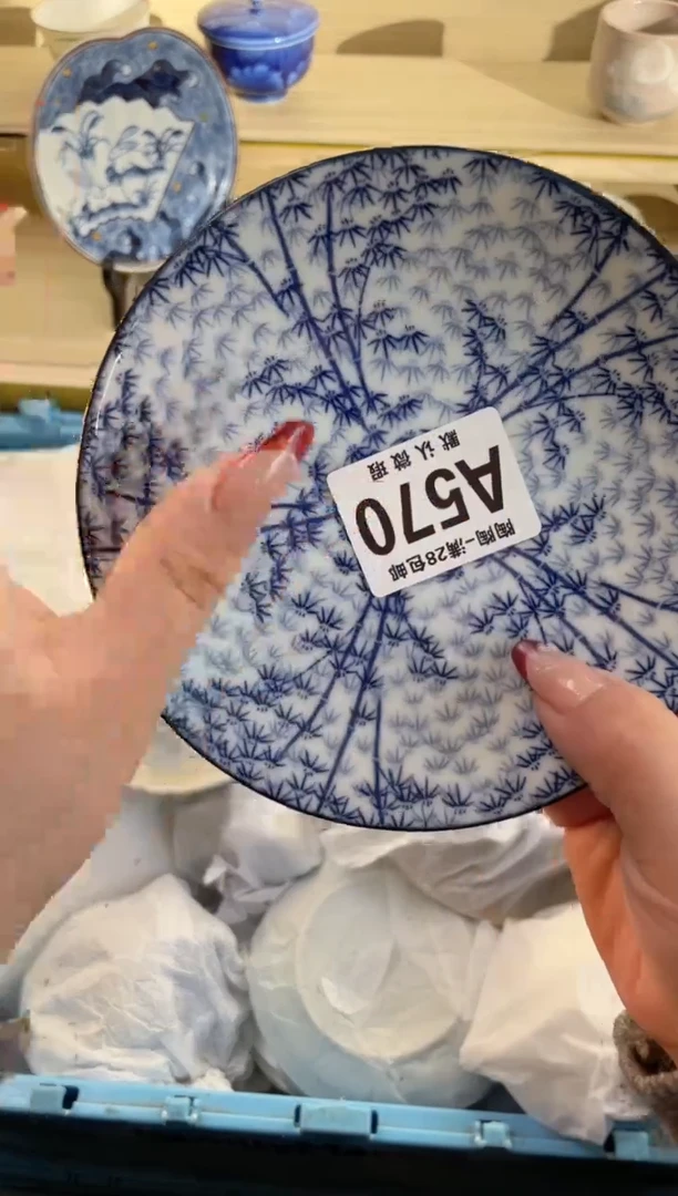 【闪购商品】杯满28包邮瓷器瓷器A570