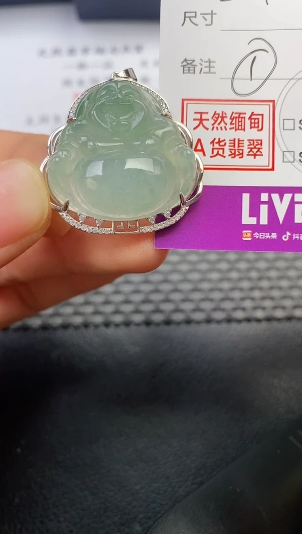 颈饰银S925镶嵌翡翠2****滚挂件