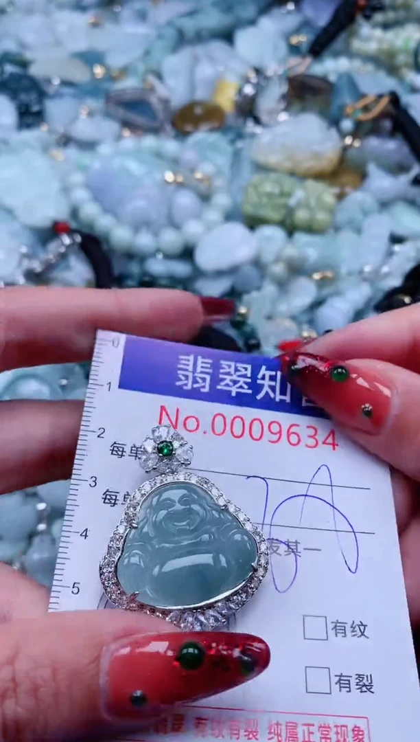 【闪购商品】翡翠吊坠(不含链)未镶嵌9634