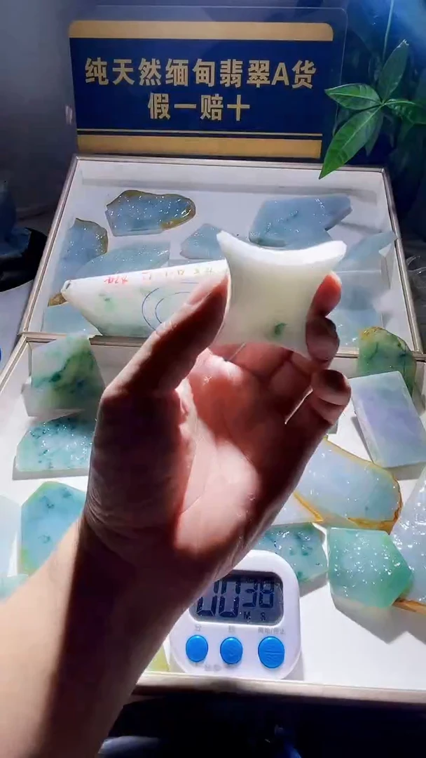 颈饰未镶嵌翡翠翡翠532