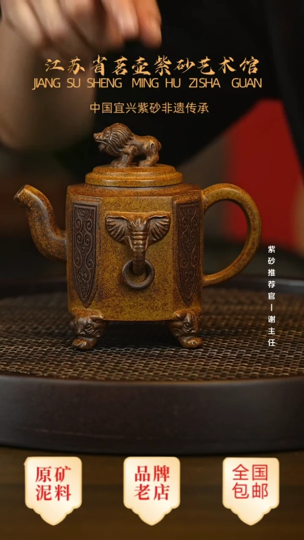 紫砂茶宠宜兴茗壶正品高端紫砂壶
