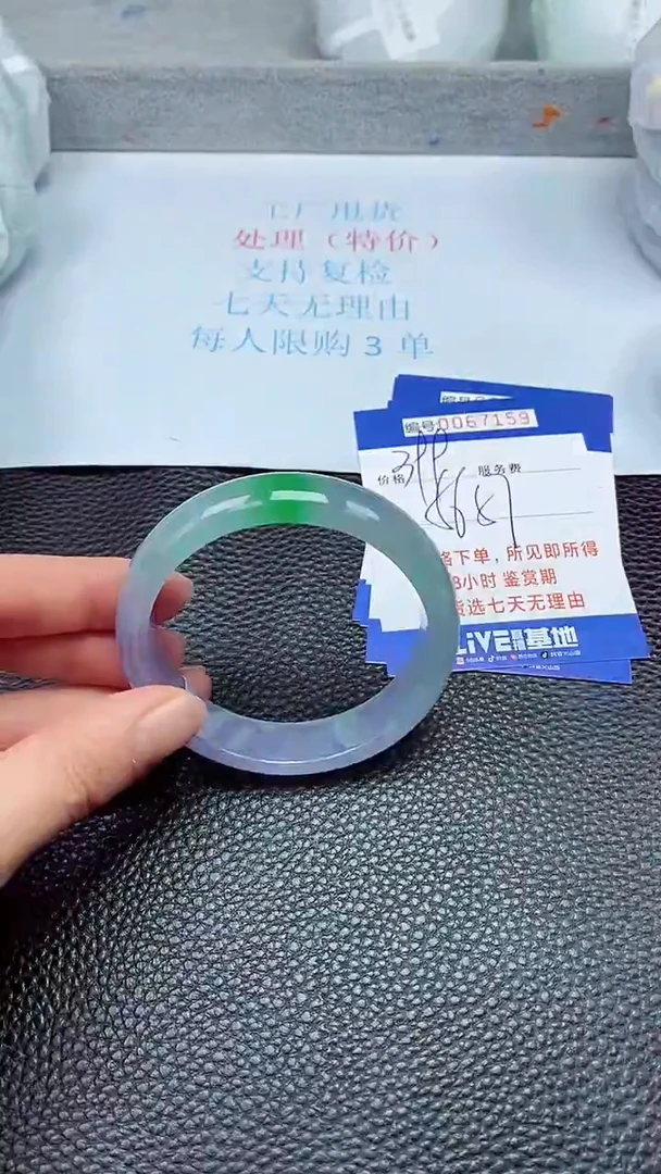 饰品拍下以实物为准67159