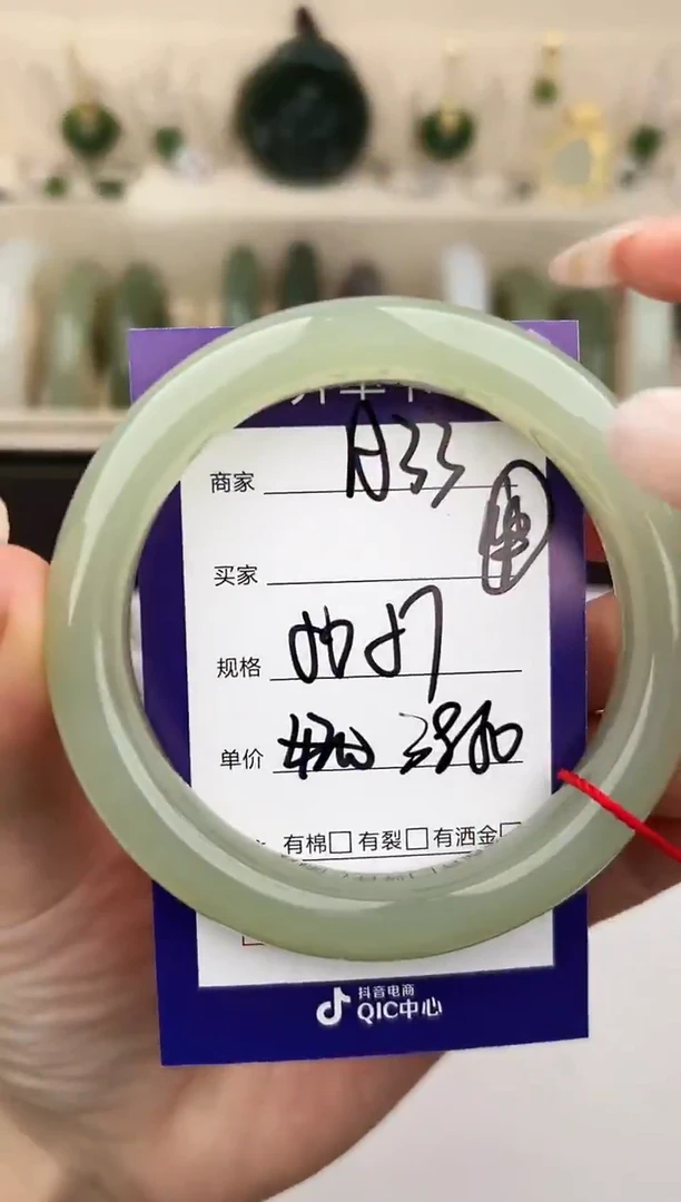 未镶嵌手镯和田玉微色差A33
