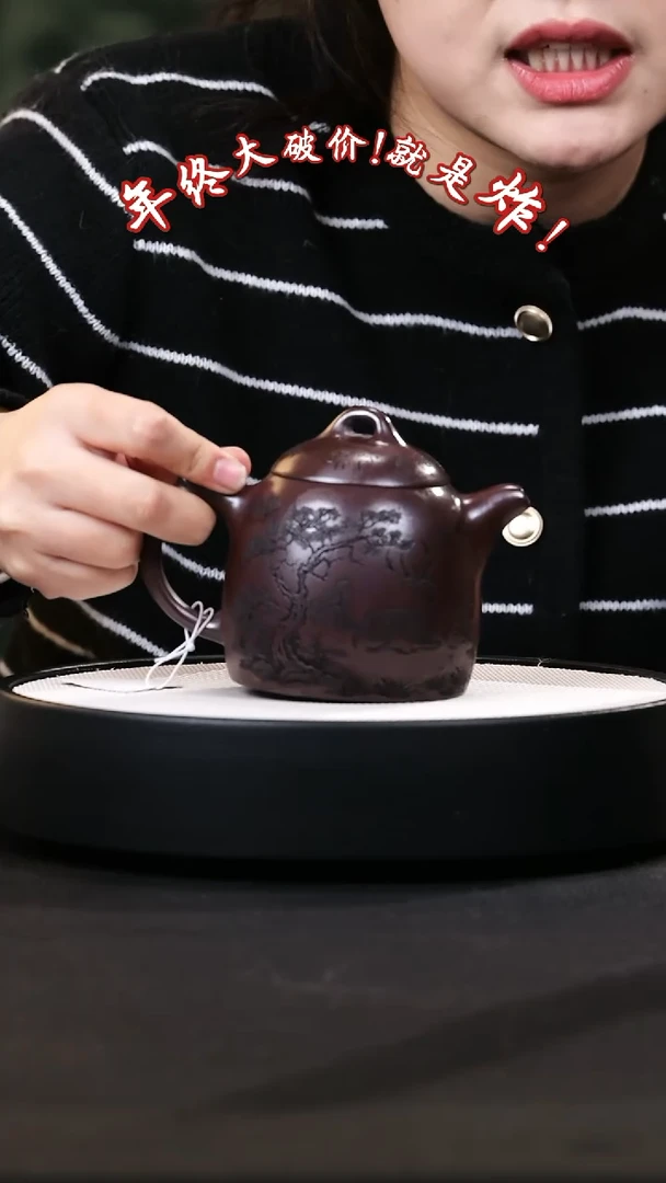 【闪购商品】紫砂茶壶紫砂茶壶28