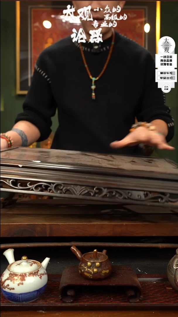 【闪购商品】瓷片大观论器桌子