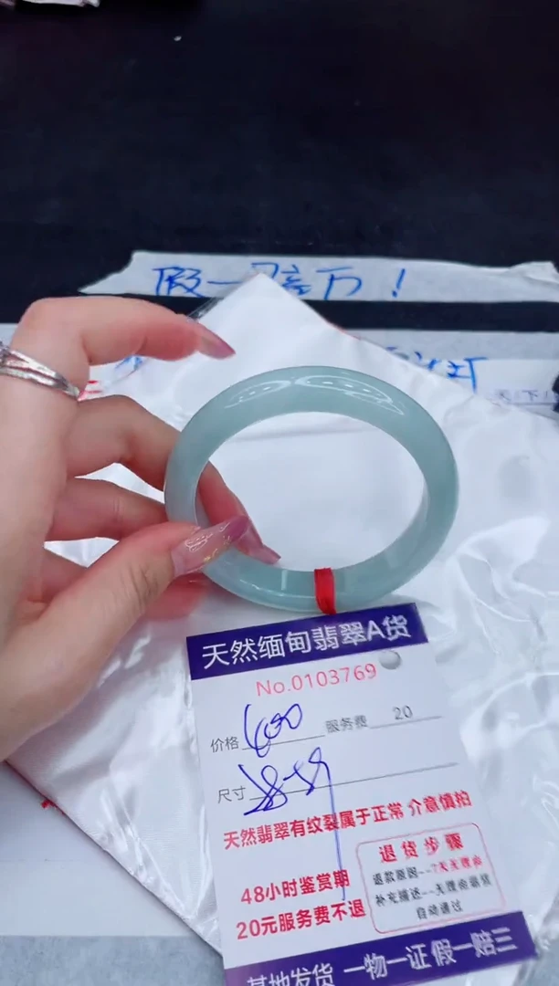 未镶嵌手镯翡翠400.00