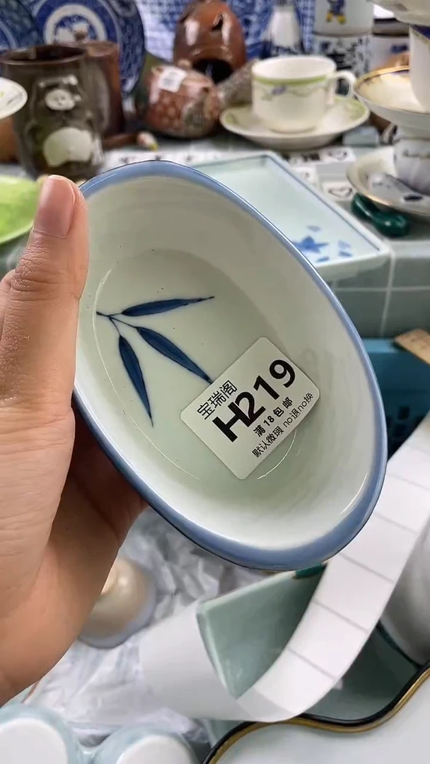 其他**默认微瑕 介意勿拍H219