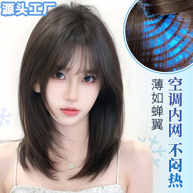 假发全头套女高层次锁骨发夏季新款仿真发修颜减龄自然短发假发套
