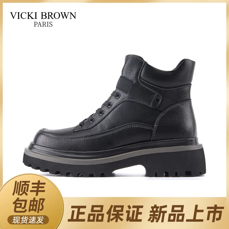 VICKI BROWN秋冬男士时尚潮流高帮真皮马丁靴休闲英伦风保暖短靴