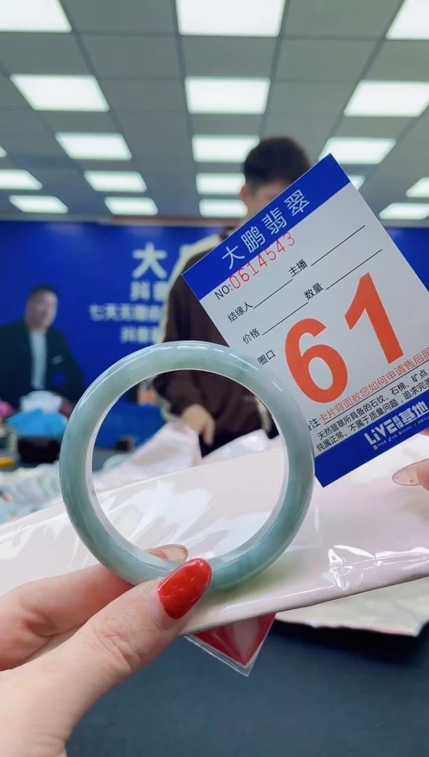 未镶嵌手镯翡翠AAAAAAAAAAAAAAAAAAAA