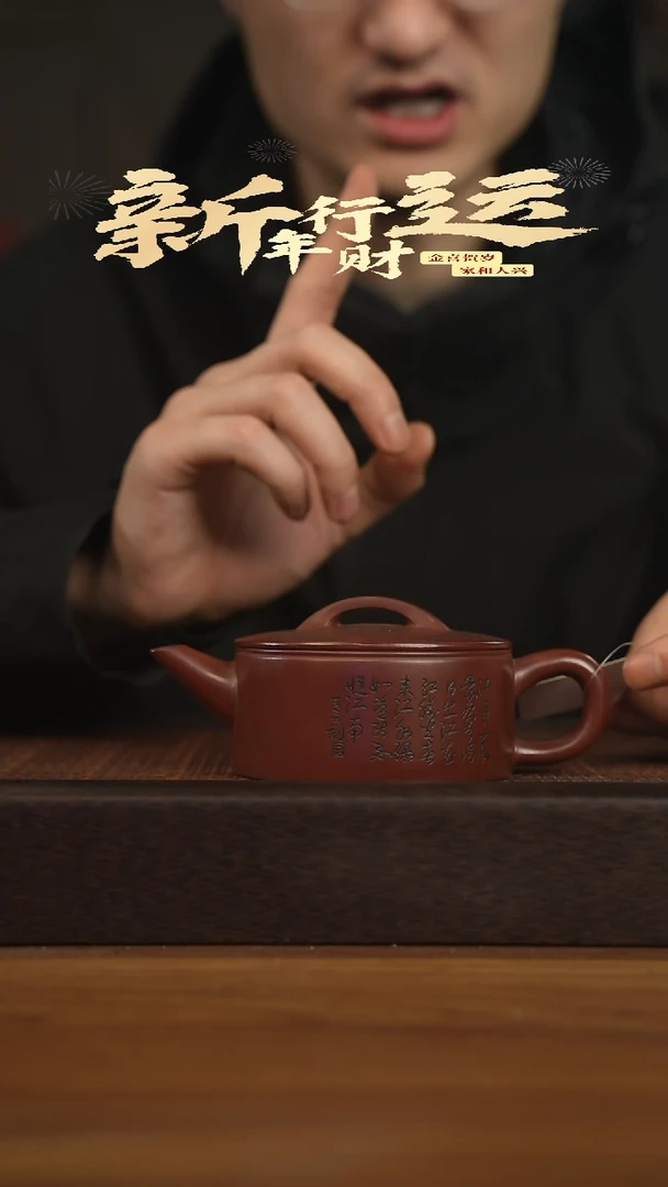 【闪购商品】紫砂茶壶宜兴原矿 紫砂手工紫砂壶容量200cc