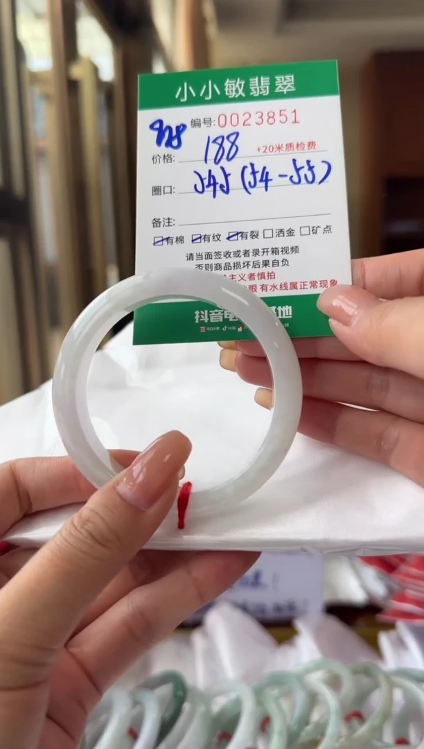 未镶嵌手镯翡翠A货翡翠/微瑕
