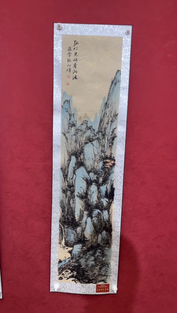 国画老师创作作品 21