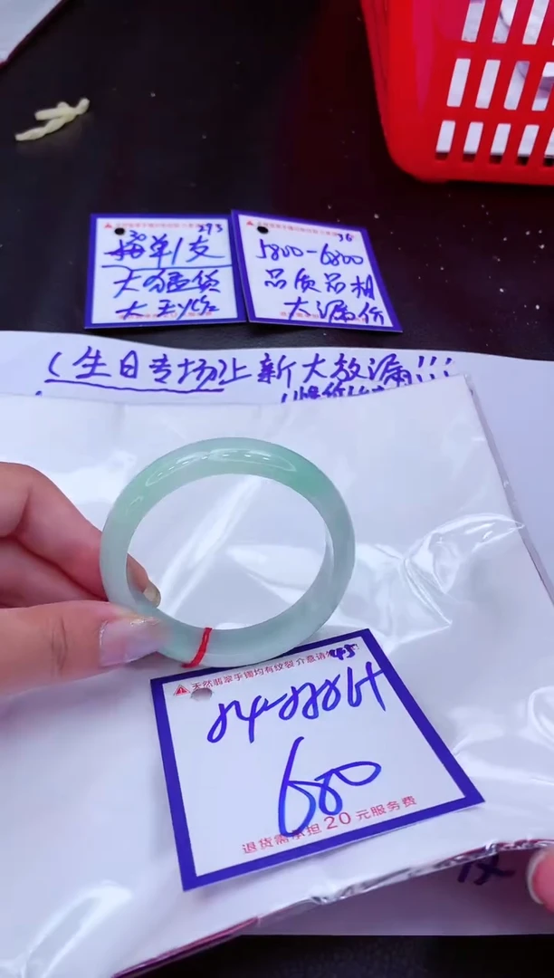 翡翠手镯未镶嵌11111111