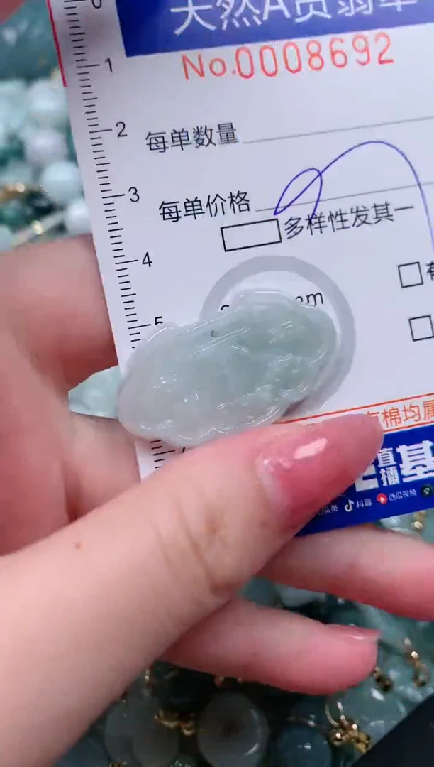 【闪购商品】翡翠颈饰未镶嵌00008692