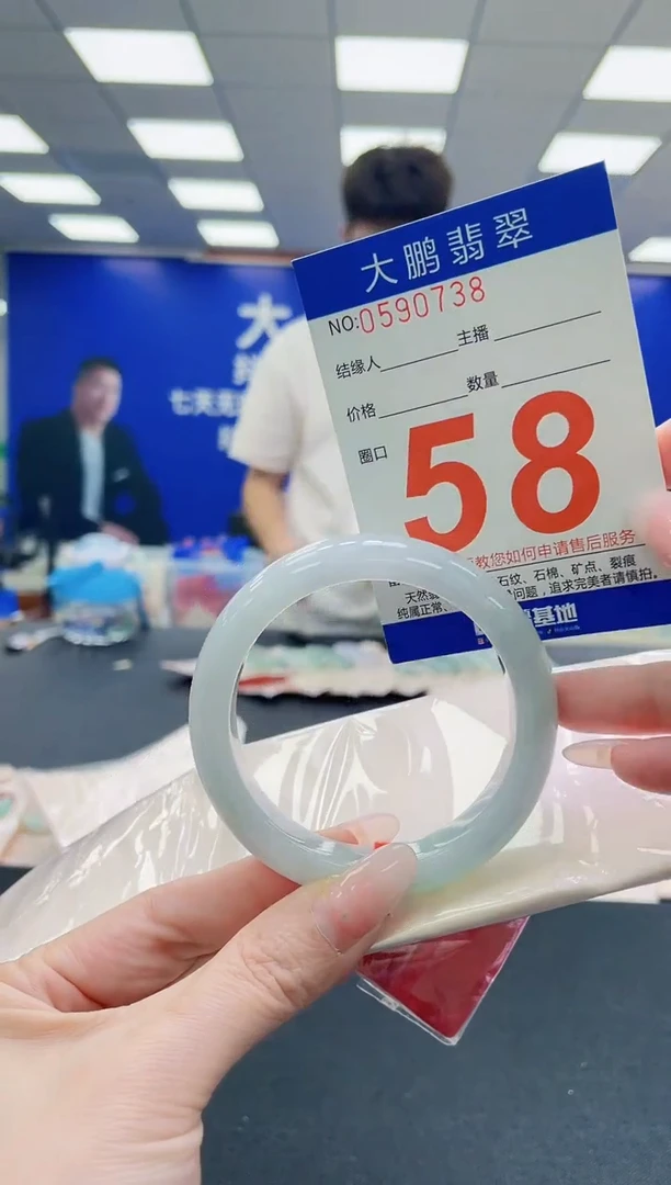 未镶嵌手镯翡翠亲亲