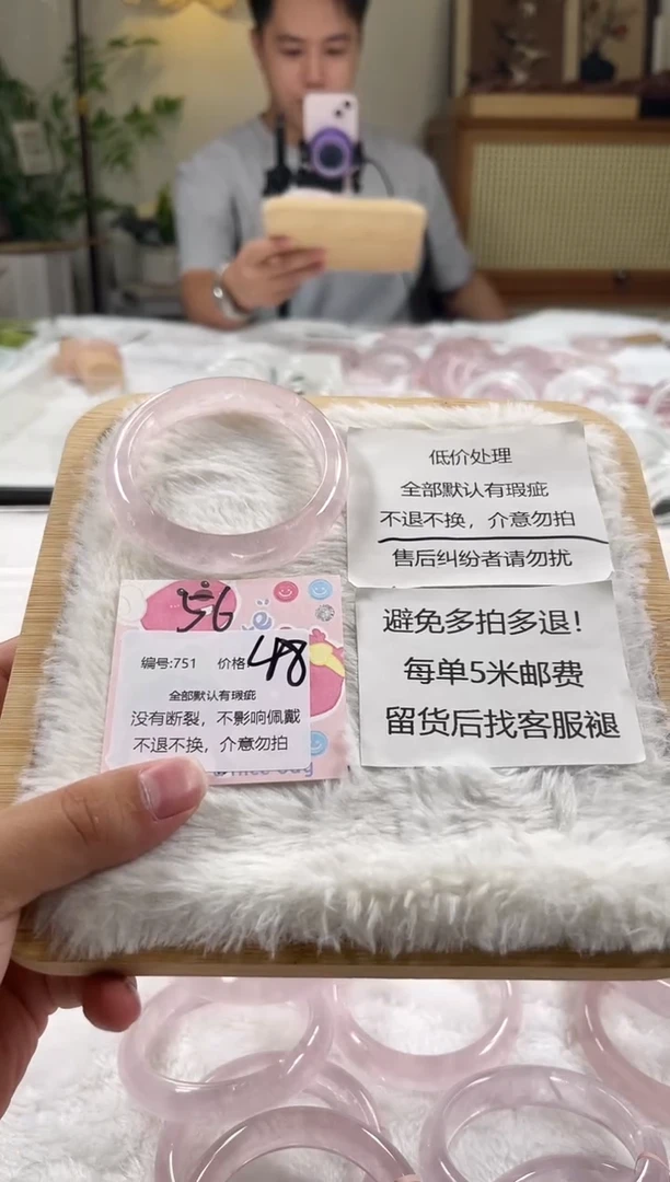 未镶嵌手镯水晶751号水晶手镯瑕疵款多样性发一
