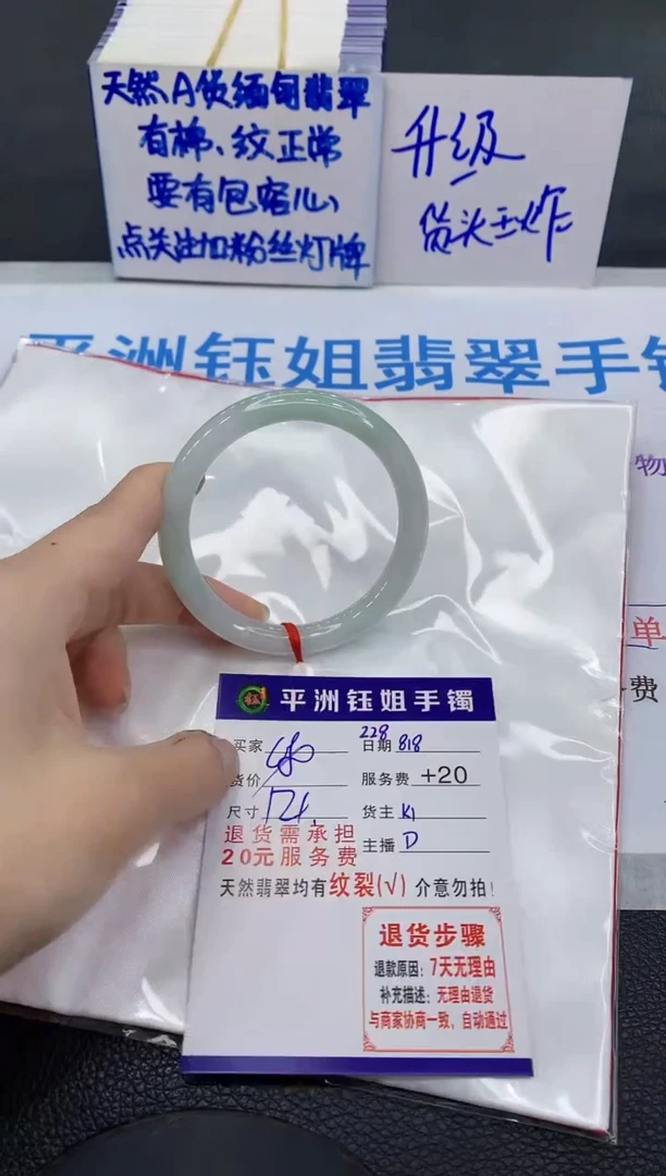 翡翠手镯未镶嵌1111111111