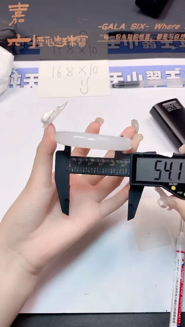 石英质玉手镯未镶嵌101-54.1