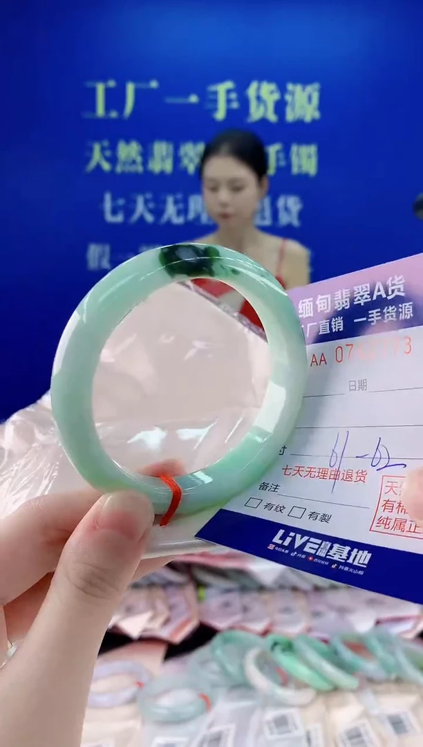 未镶嵌手镯翡翠73