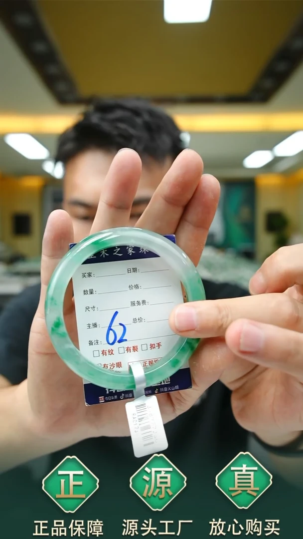 未镶嵌手镯石英质玉60+62