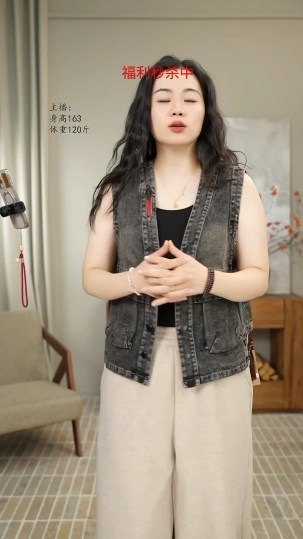 牛仔流苏马甲 8817