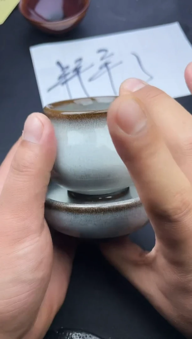 【闪购商品】茶盏9叶紫建盏叶紫