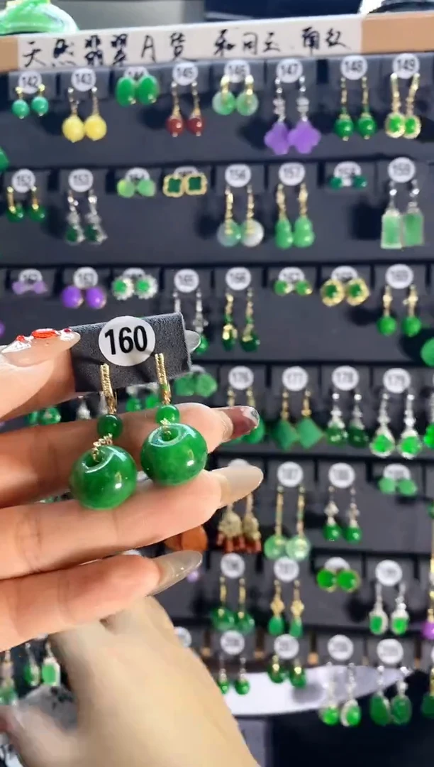 【闪购商品】翡翠颈饰银S925镶嵌160..