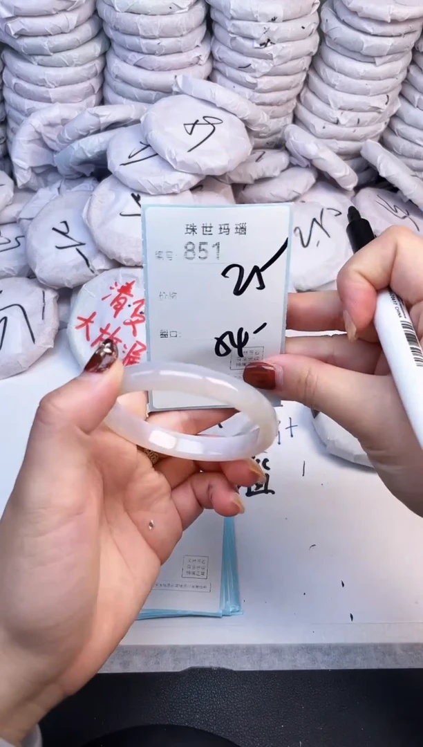 手镯玛瑙/玉髓未镶嵌851