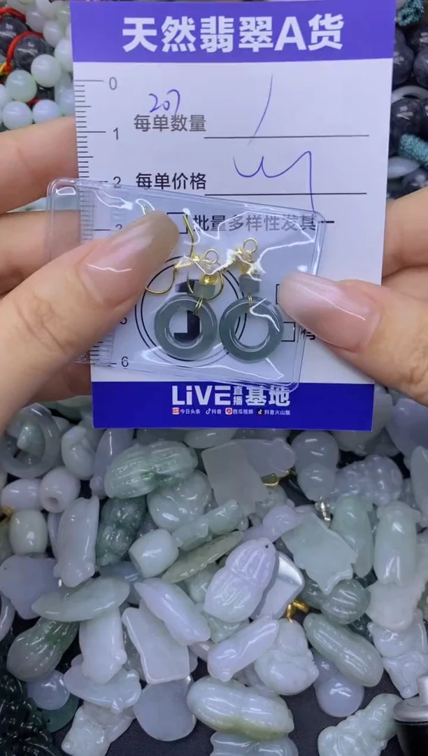 颈饰未镶嵌翡翠天然翡翠A货批量多样性发一件