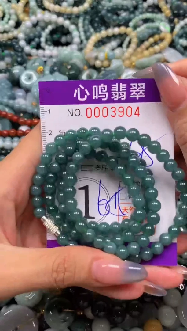 颈饰未镶嵌翡翠闪购003904