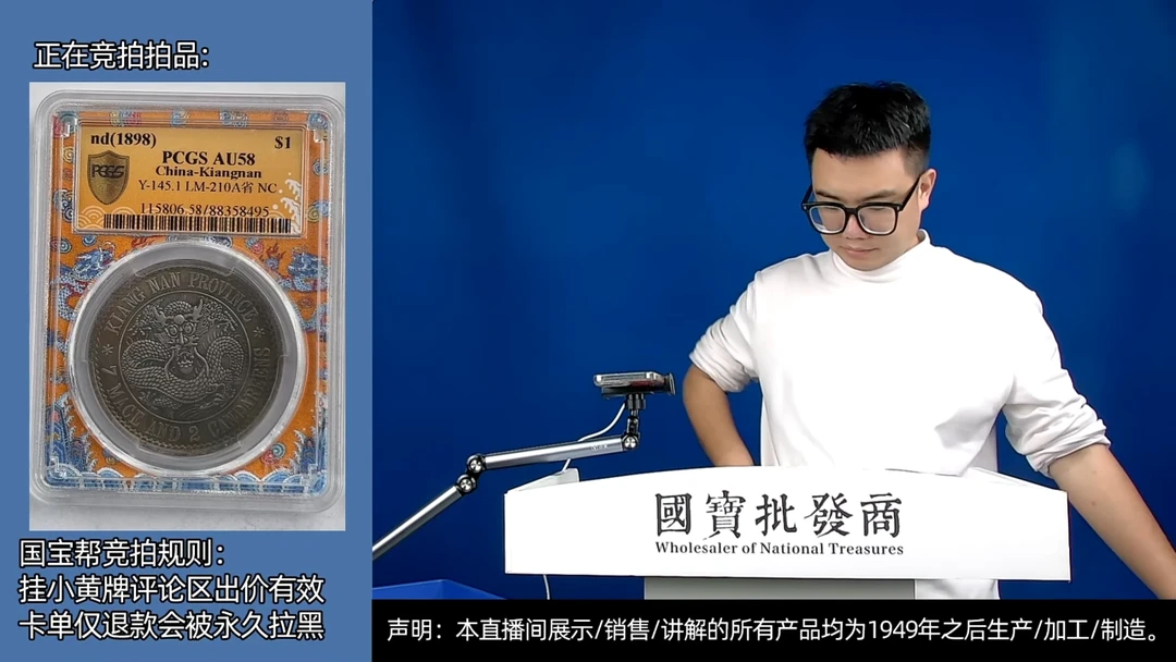 瓷片C****d源头批发商直播间A447