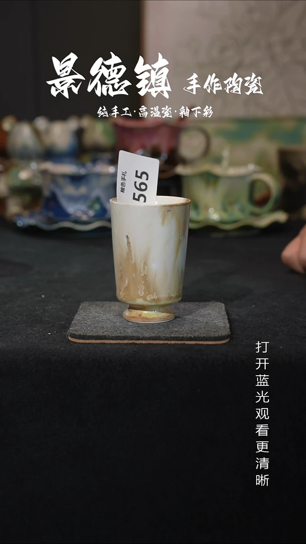 原创景德镇手工高温陶瓷565